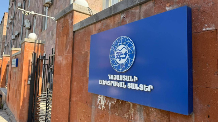 Դատարանը մերժեց ՀԷՑ-ի լիցենզիայի դադարեցման դեմ ներկայացրած հայցը