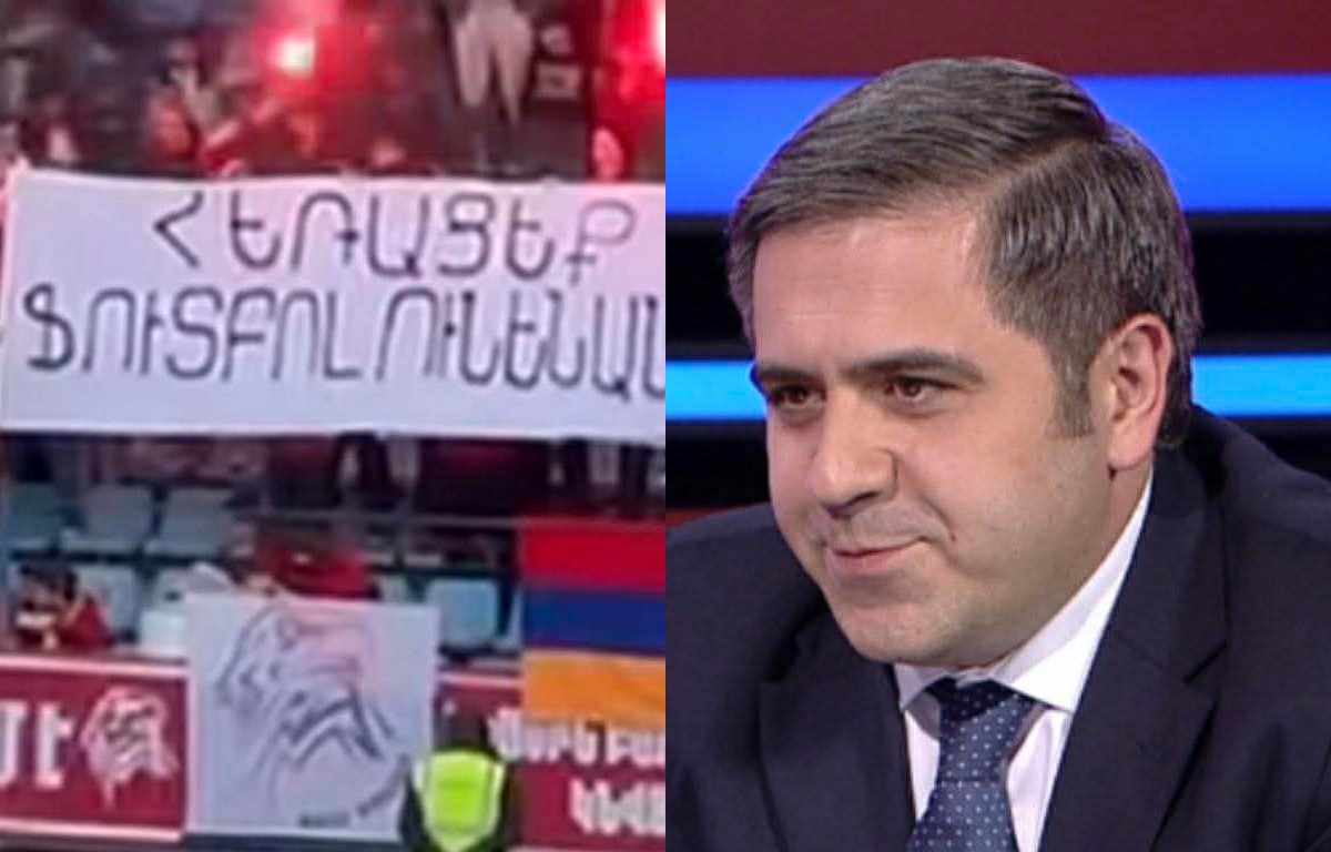 «Հեռացեք, ֆուտբոլ ունենանք»