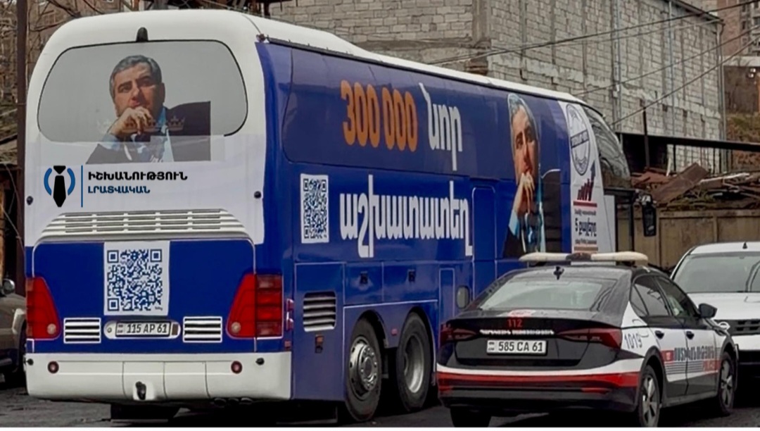 Охота на «Сильную Армению»: полиция превратилась в службу наружного наблюдения