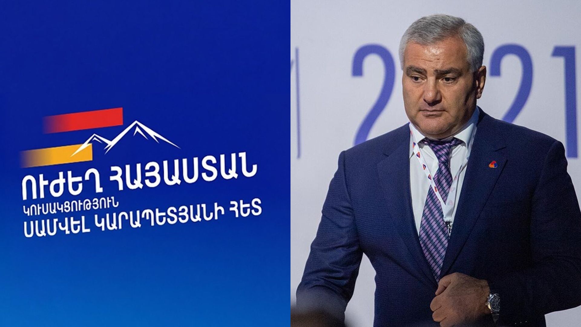 Հակակոռուպցիոն կոմիտեն՝ ձերբակալվածների մասին