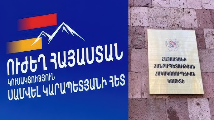 Իշխանությունն ընդդիմադիրների ինտերնետ խոսակցություններն էլ է գաղտնալսում