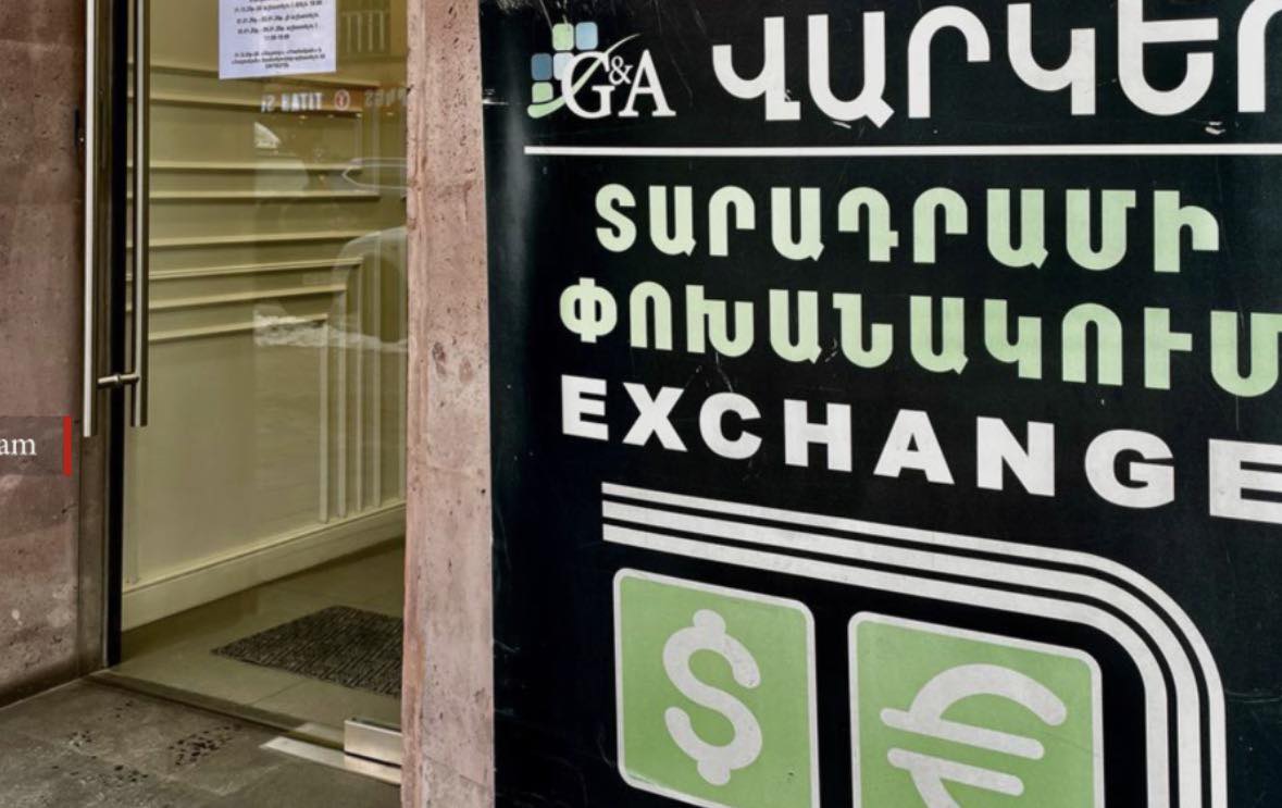 Տարադրամի փոխարժեքն այսօր