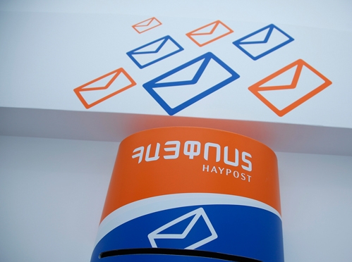 «Հրապարակ»․ Սահմանամերձ Բերդը «Հայփոստին» բարեգործություն է արել