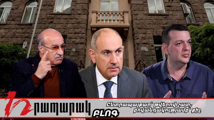 Ընտրապայքար՝ թվերով շատ, բովանդակությամբ՝ քիչ