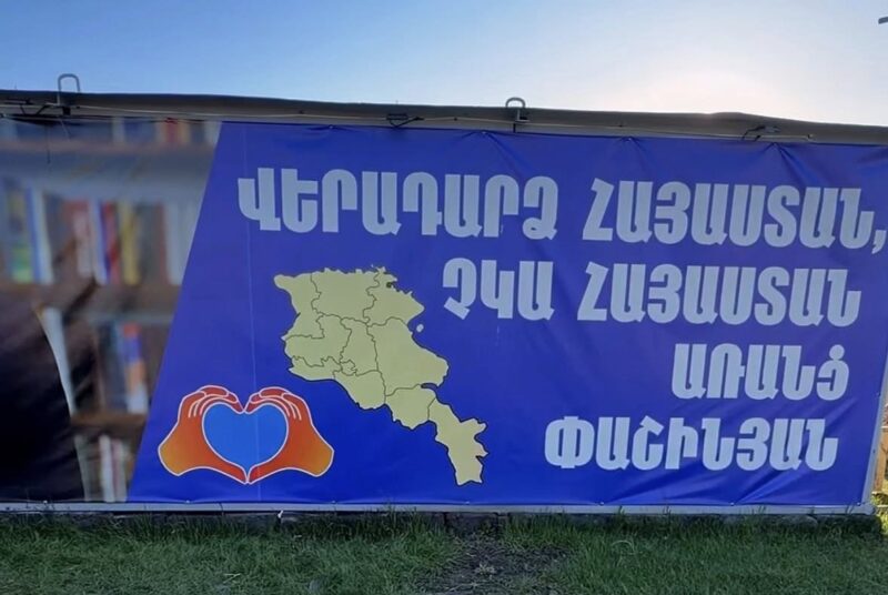 Մեզ առաջարկում են ոչ թե երկիր, այլ՝ «աղանդ», որտեղ քննադատությունը դավաճանություն է. պատգամավոր