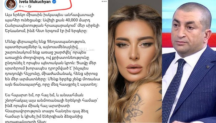 Ի՞նչ կապ ունի այս երգչուհու գրառումը իր երեկվա ելույթի հետ․Գագիկ Համբարյան