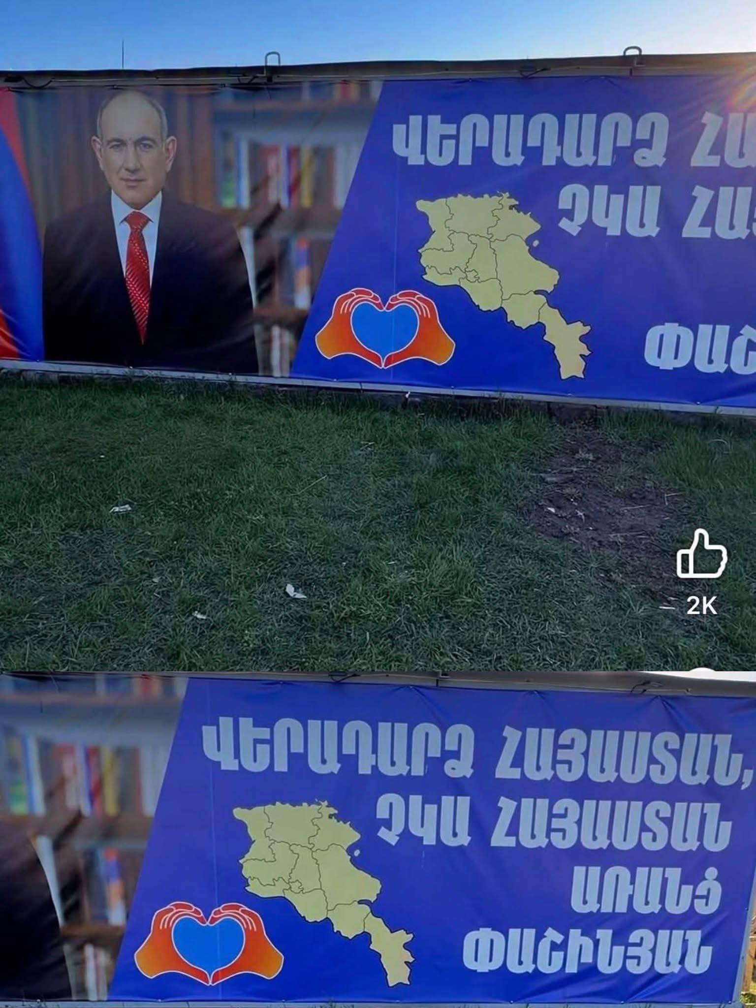 Բա որ մեռա՞վ, վե՞րջ Հայաստանին