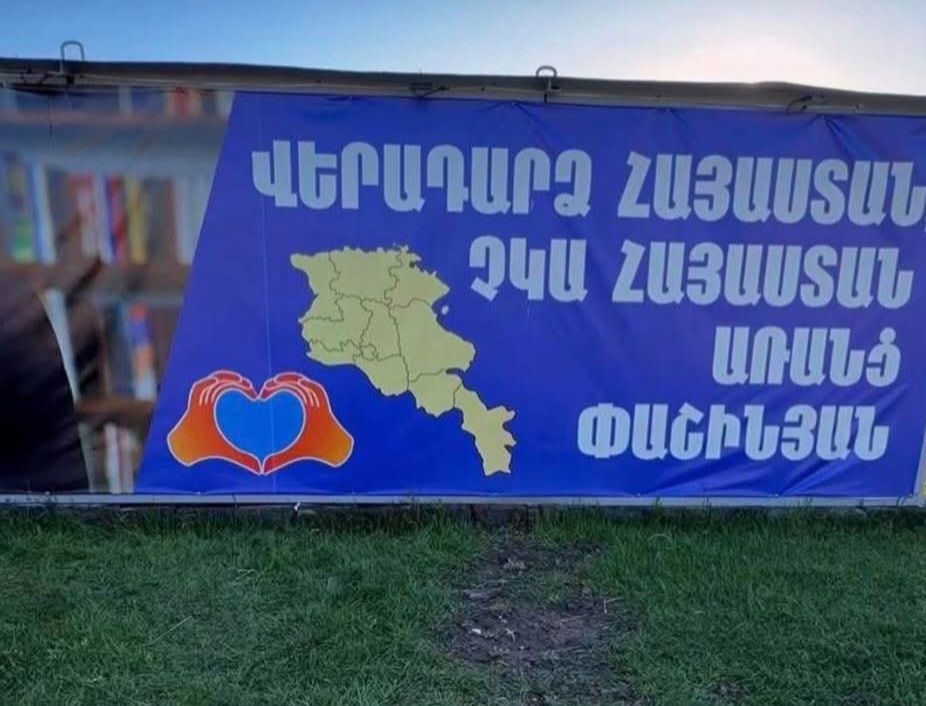 Թշվառությունն էս տեսքն ունի․․․