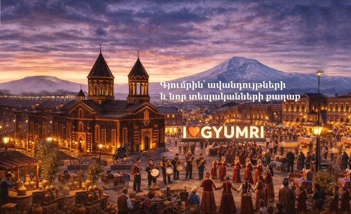 Գյումրիի համար յոթ նախագիծ՝ իրական լուծումներ․ «Առաջարկ Հայաստանին»