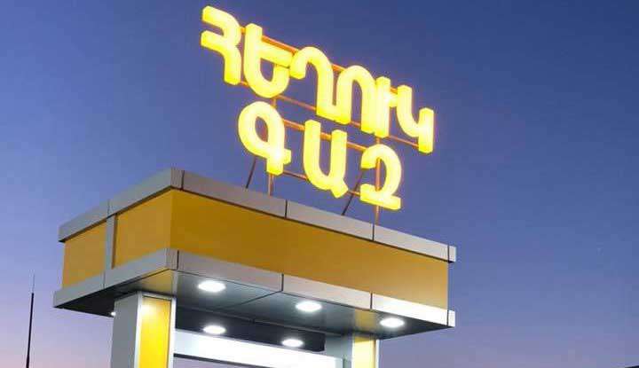 Երբ է լուծվելու հեղուկ գազի խնդիրը