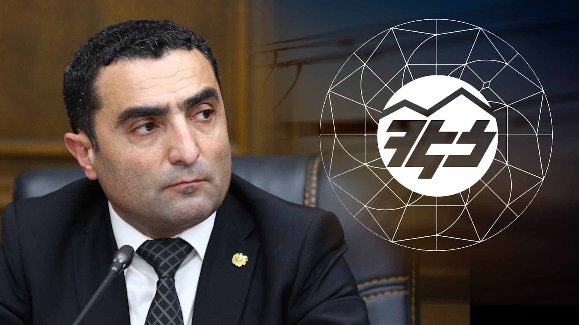 Հոսանքի հարցը լուծեցին