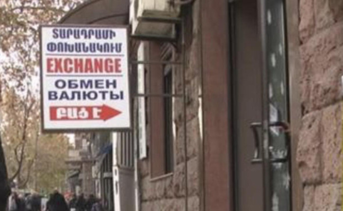 Ինչ իրավիճակ է փոխանակման կետերում