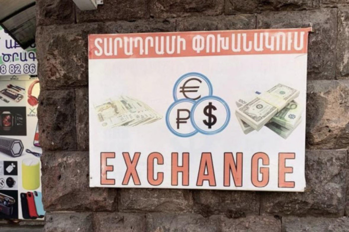 Տարադրամի փոխարժեքն այսօր