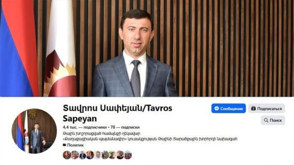 Թալինի համայնքապետի «սոցիալական օգնության» առնչությամբ հանցագործության մասին հաղորդում կներկայացվի