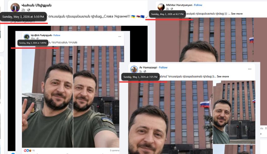 Զելենսկու նկարը ֆեյք է