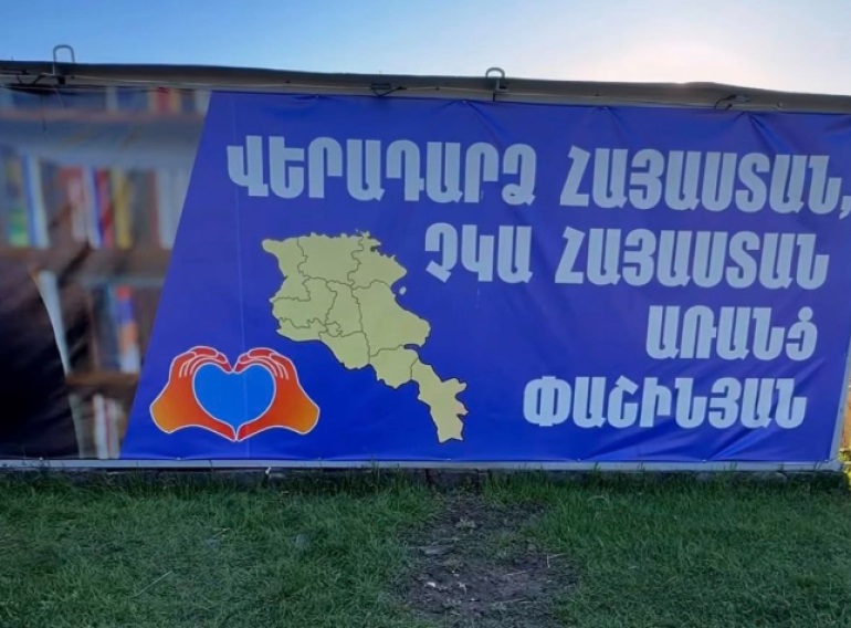 «Լավ նվեր» ընդդիմությանը, մեծ թշնամություն Փաշինյանին