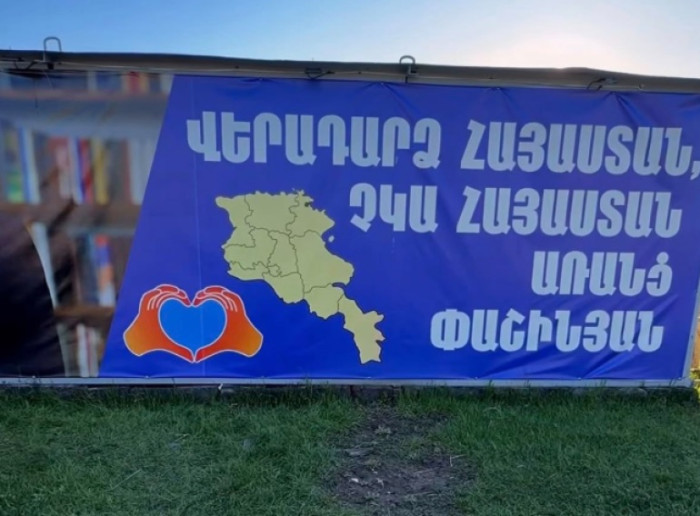 «Լավ նվեր» ընդդիմությանը, մեծ թշնամություն Փաշինյանին