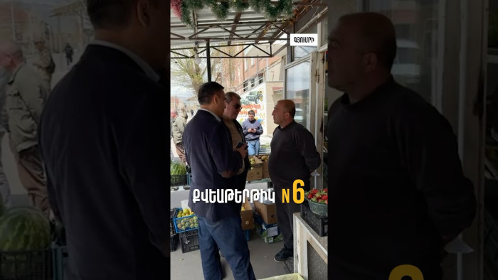 «Մեր հաշվարկներով շուրջ 60 տոկոսով նվազելու է Ձեր նման ծավալների առևտուր իրականացնողների հարկային բեռը»․ Դավիթ Անանյանը ներկայացրել է հարկային փոփոխությունները