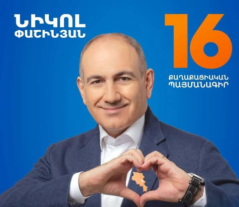 «Ընտրենք քեզ ու վախճանվենք», «ՔՊ-ն Քեմալական պետություն է». քոմենթներ