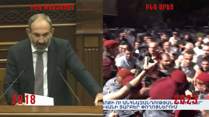 Փաշինյան. «Խոստումներ և իրականություն»