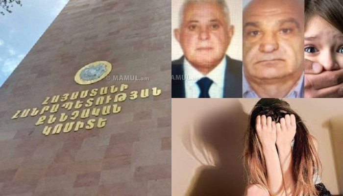 Ո՞վ էր հովանավորը