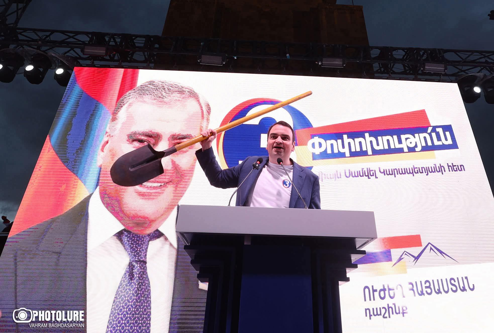 Փոխվել են տեղերն ու դերերը