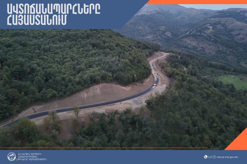 Իրավիճակը՝ ավտոճանապարհներին