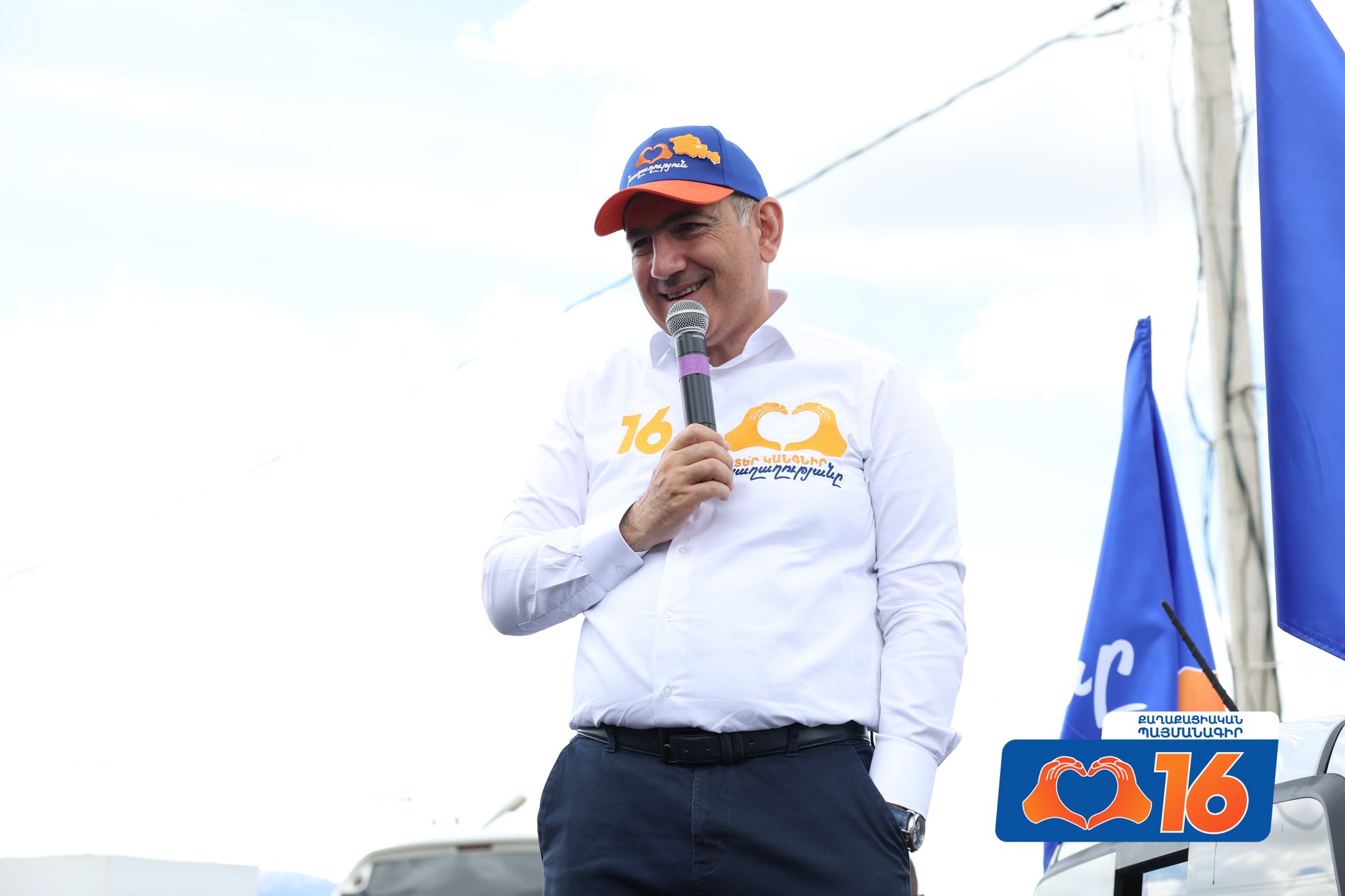 Վերջնագրից առաջ
