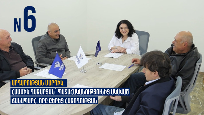 Արդարության մարդիկ. Հասմիկ Ղազարյան՝ պատահականությունից սկսված ճանապարհ որը բերեց հաջողության