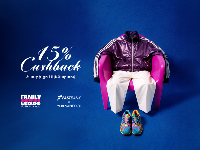 Ֆասթ Բանկը 15% քեշբեք է տրամադրում Yerevan Mall-ում գնումներ կատարելու դեպքում