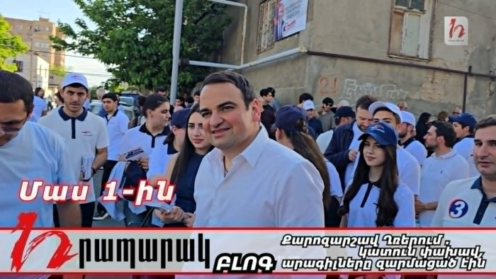 Քարոզարշավ Ղռերում. կատուն փախավ, արագիլները զարմացած էին