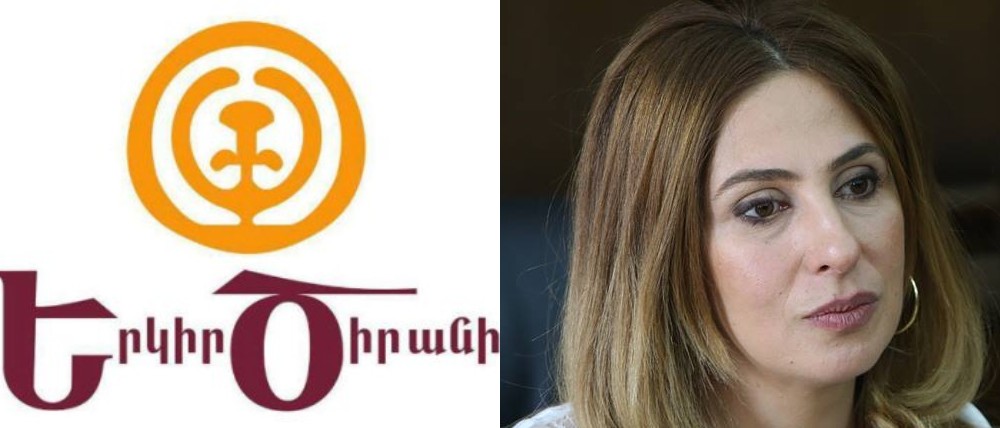 «Ճանապարհորդ գորտը» վայր է ընկել