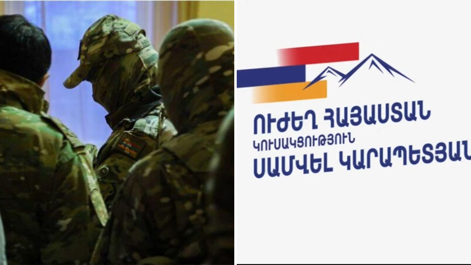 Խուզարկություններ՝ «Ուժեղ Հայաստանի» Վանաձորի գրասենյակում, կան ձերբակալվածներ