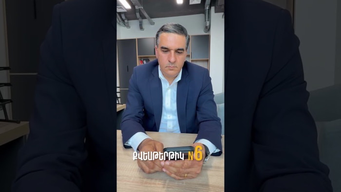 Արմավիրում ՔՊ-ականների «տոնը» ձայնագրությամբ փչացնեմ