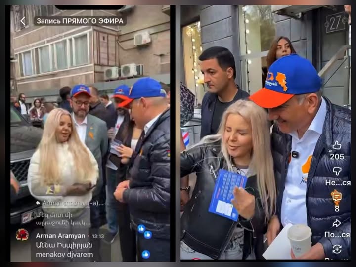 Նիկոլ Անհողը թափառաշրջիկ ֆան֊ակումբ ունի