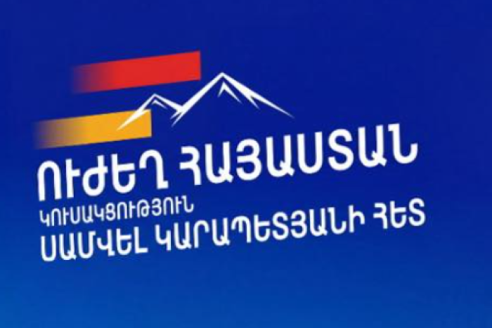 «Ուժեղ Հայաստանը» Օձունում ներկայացրել է նախընտրական ծրագիրն ու Կարապետյանի տնտեսական 5 կետերը