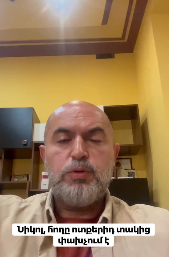 Նիկոլ, դու պատասխան ես տալու ամեն ինչի համար