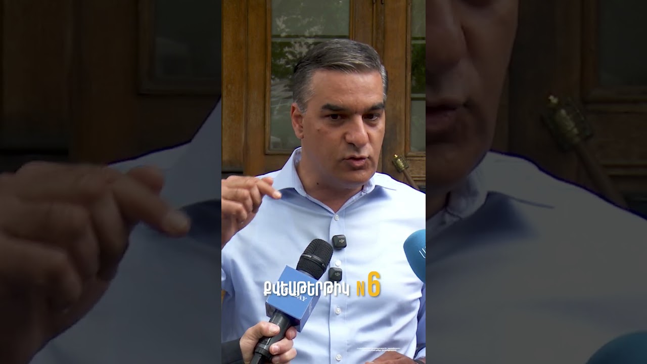 Այսօր հանցագործության մասին հաղորդում ենք ներկայացրել