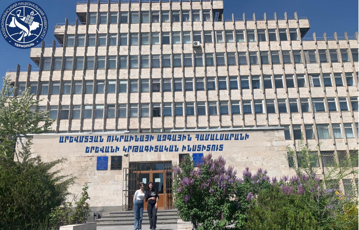 «Հրապարակ». Հայաստանում ուկրաինական բուհ է գործում