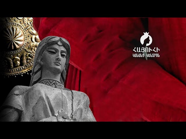 СНБ заинтересовалась деятельностью женского центра „Армянка“