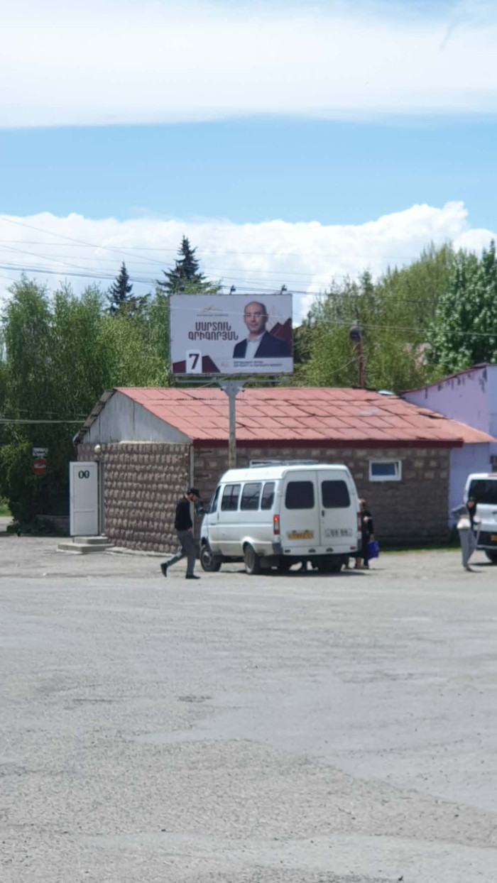 Ձերբակալել են Մարտուն Գրիգորյանի թիմակից ավագանու անդամին
