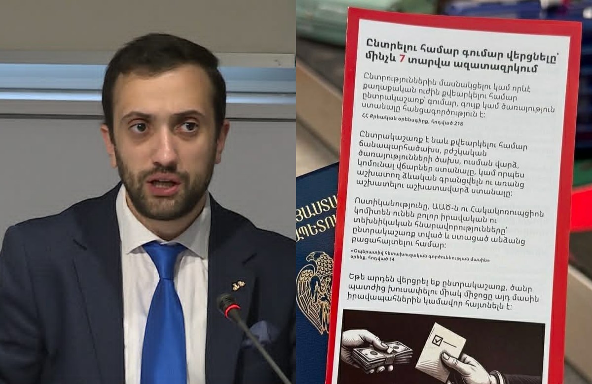 «Հրապարակ»․ ՀՀ ժամանող բոլոր անձանց «զգուշացնում» են