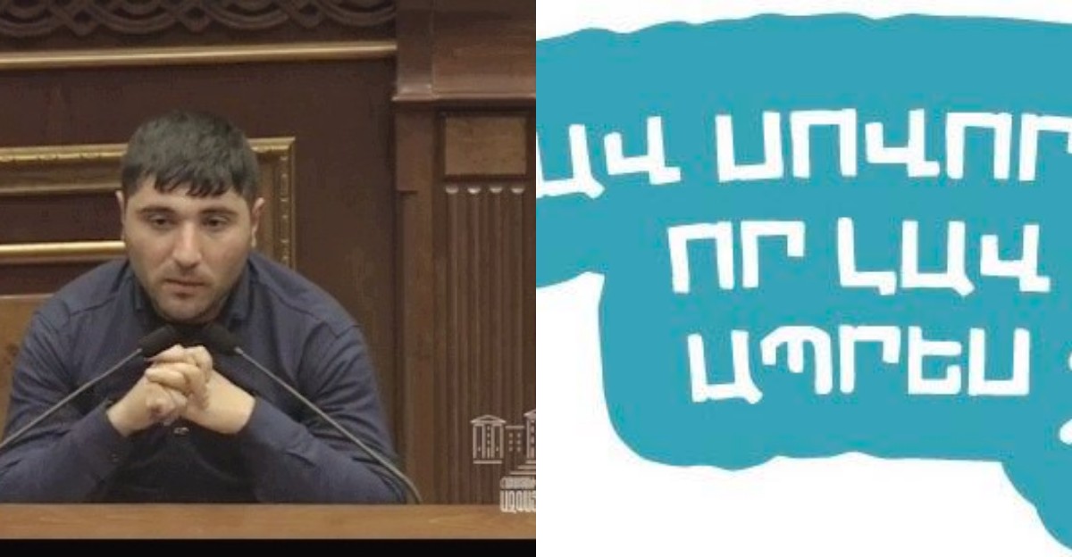 «Լավ սովորիր, որ լավ ապրես»․ երբ Փաշինյանի կարգախոսը դառնում է պետական միջոցների վատնում