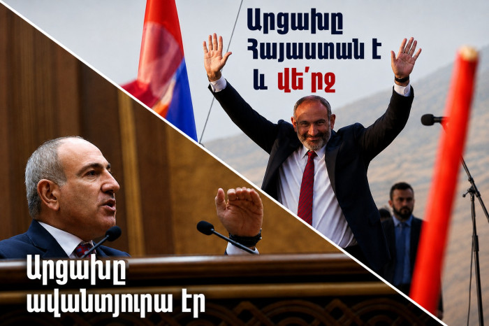 Փաշինյանի կառավարման տարիների խրոնիկան կամ ինչ է զիջել Փաշինյանը