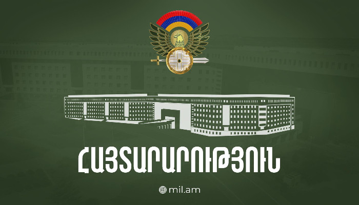 ՀՀ ՊՆ-ն հայտարարություն է տարածել