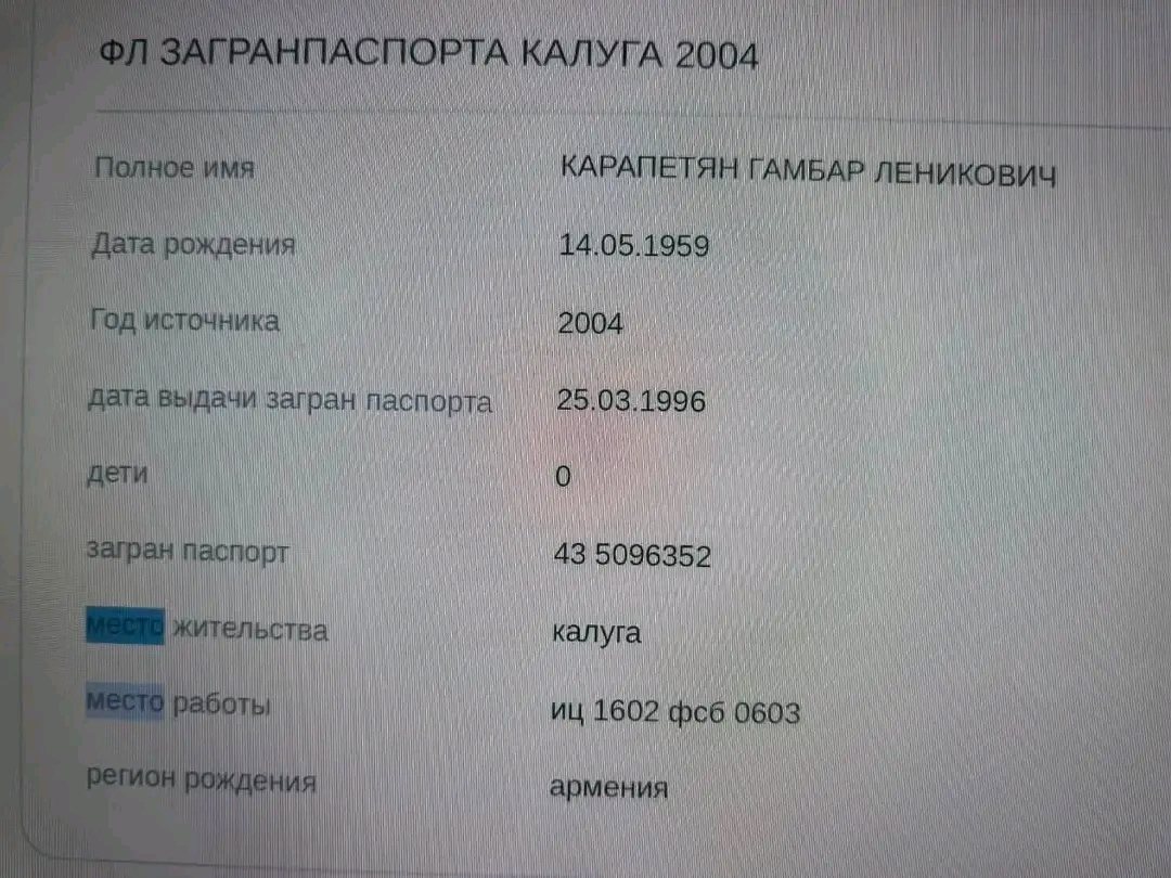 Մարդկանց գլխին «սարքել» փորձող փոքրիկ, բայց չարաճճի խմբակին