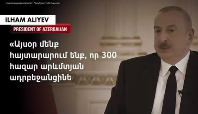 Կամ մենք կգնանք ընտրության կամ ադրբեջանցիները  կգան…