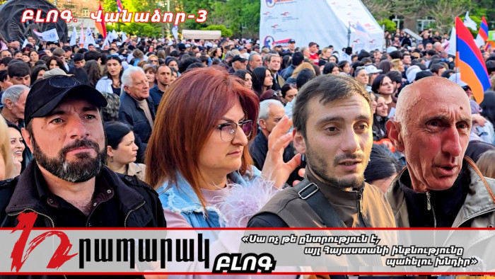 «Սա ոչ թե ընտրություն է, այլ Հայաստանի ինքնությունը պահելու խնդիր»