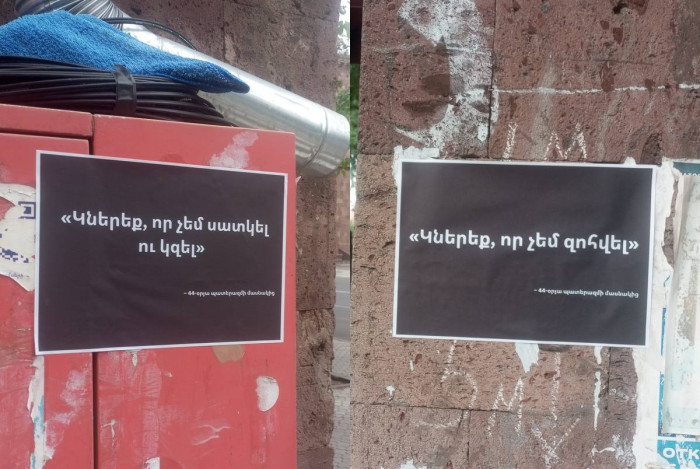 «Կներեք, որ չեմ զոհվել», «Կներեք, որ արցախցի եմ»․ պաստառներ փակցնելու փողոցային ակցիա