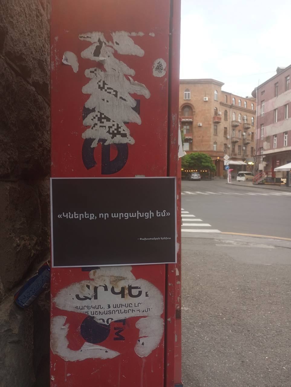«Կներեք, որ չեմ զոհվել», «Կներեք, որ արցախցի եմ»․ պաստառներ փակցնելու փողոցային ակցիա